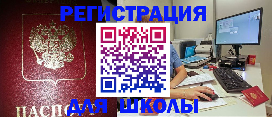 прописка гарантия в Лосино-Петровском