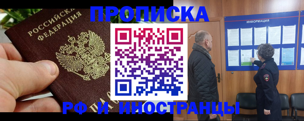 форма 3 в Лосино-Петровском